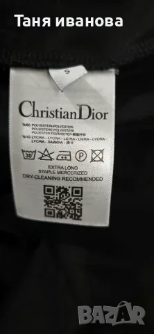 Christian Dior S-дамска рокля , снимка 2 - Рокли - 55686878