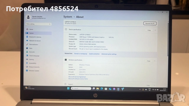 лаптоп HP 15s / 15.6" / AMD Ryzen 7 5700U / 16GB RAM / [512GB] SSD / Win 11, снимка 5 - Лаптопи за работа - 54903259