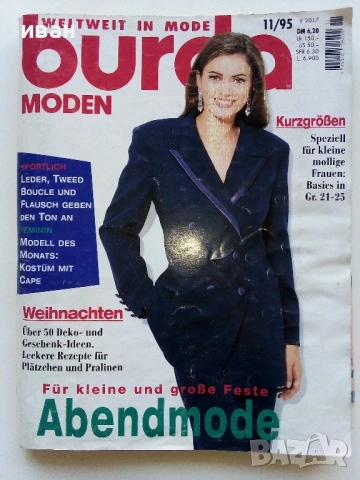 Списания BURDA, снимка 7 - Списания и комикси - 54606986