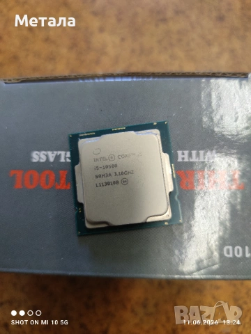 Продавам процесор интел I5 10500 сокет 1200