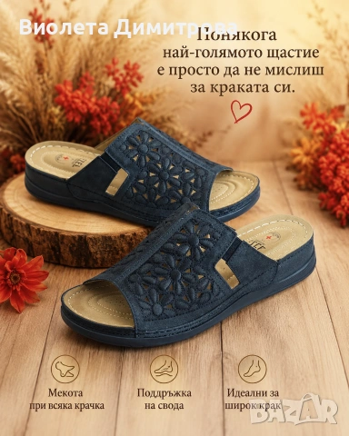Дамски летни чехли Езел, модел 550