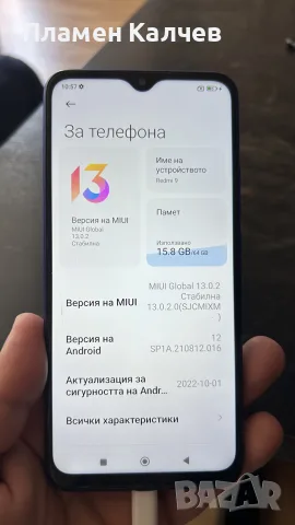 Xiaomi Redmi 9 64/4 Blue, снимка 3 - Xiaomi - 55674933