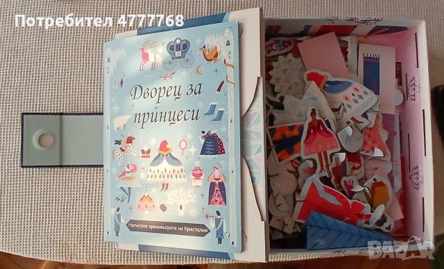 Много запазена игра за момичета Дворец за принцеси, снимка 3 - Други - 55535272