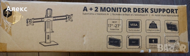 Стойка за бюро за 2 монитора 17"-27" VESA 70x70, 100x100, 2~6кг, снимка 4 - Стойки, 3D очила, аксесоари - 54001943