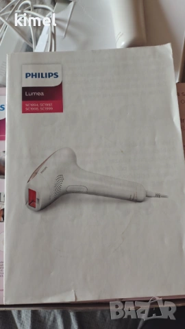 Продавам фотоепилатор Philips Lumea, снимка 2 - Епилатори - 54367666