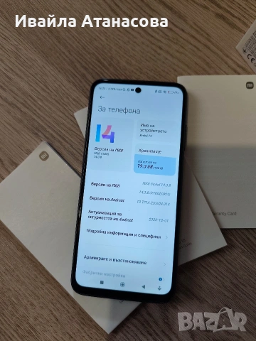 Redmi 10 Carbon Gray 4 GB RAM 128 GB ROM, снимка 3 - Други - 54389939