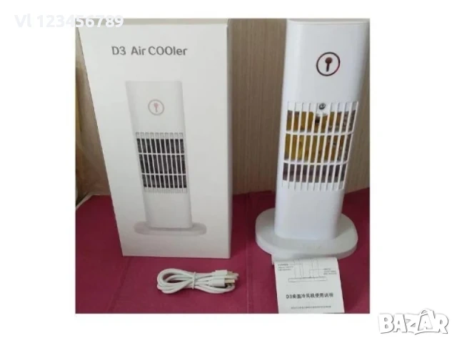 Мобилен вентилатор, охлаждане с вода - TV1094, снимка 2 - Други стоки за дома - 54010322