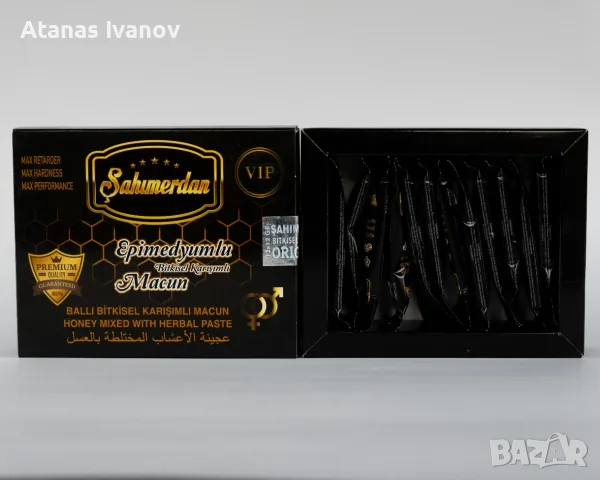 Sahimerdan VIP Epimedium Macun – Натурален билков меден маджун за мъже | 12 сашета, снимка 3 - Пчелни продукти - 55424778