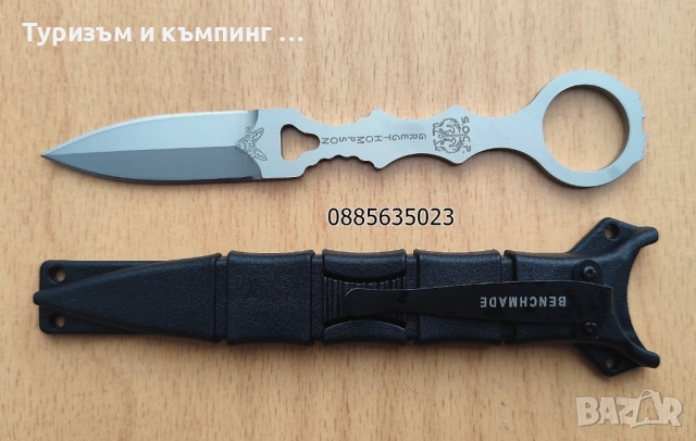 Вenсhmаde Socp Dаgger, снимка 5 - Ножове - 54458705