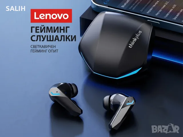 Lenovo GM2 Pro Геймърски Слушалки Bluetooth 5.3 Спорт HD Разговори Шумопотискане Микрофон
