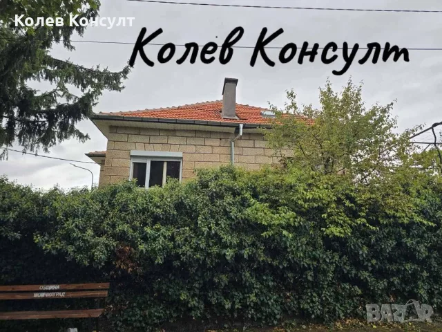 Къща гр.Момчилград , снимка 11 - Къщи - 55329194