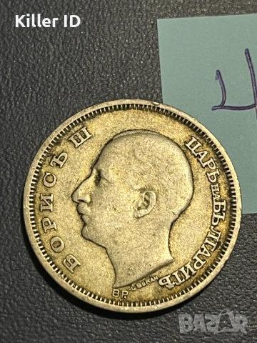 50 лева 1930, снимка 2 - Нумизматика и бонистика - 54444289
