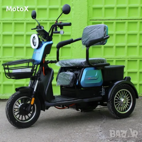 Триместна Триколка X1 NEW МОДЕЛ Аудио система, снимка 2 - Мотоциклети и мототехника - 55371277