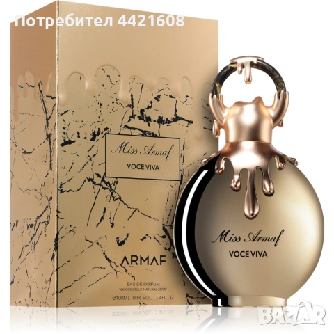 Armaf Miss Armaf Voce Viva Eau de Parfum 100 мл 