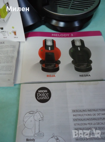 Кафемашина с гаранция 1 година NESCAFÉ® Krups Dolce Gusto Melody.Red, снимка 8 - Кафемашини - 54456413