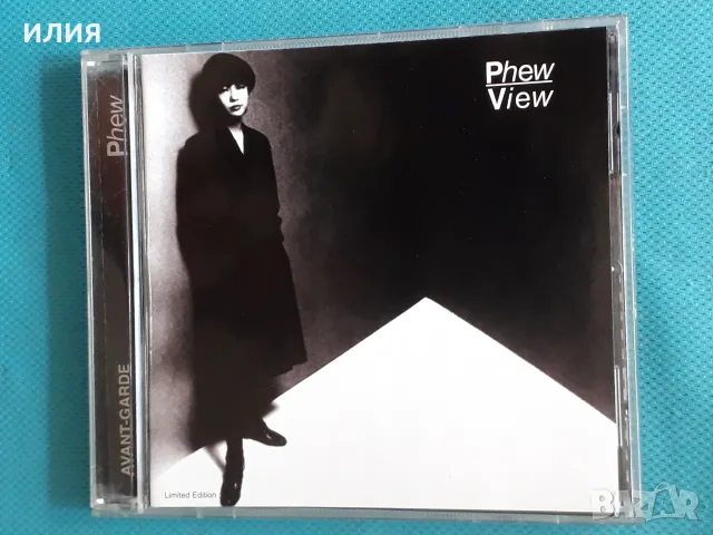 Avantgarde,Psychedelic Rock,Prog Rock,Tribal,Ambient,Pop - Част-5, снимка 6 - CD дискове - 55466557