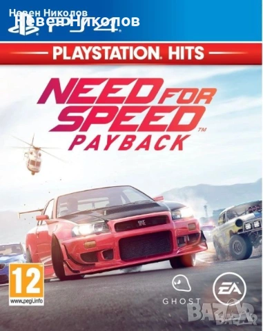PS4 игри ( актуално към 14.06.2026 ) Playstation 4 ПС4, снимка 15 - Игри за PlayStation - 8710125