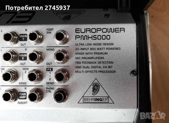 Behringer pmh 5000, снимка 4 - Други - 55256094