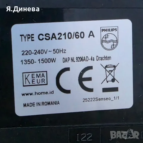 Кафемашина  Philips Senseo , снимка 4 - Кафемашини - 55451461