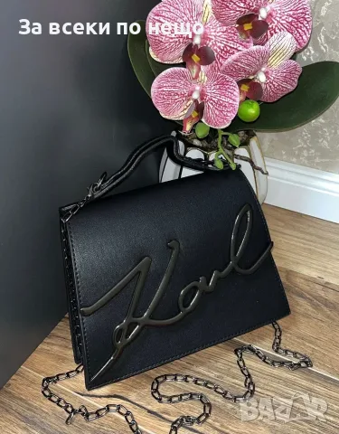 Karl Lagerfeld Дамска Чанта - Различни Цветове Код Gift3, снимка 2 - Чанти - 55680752