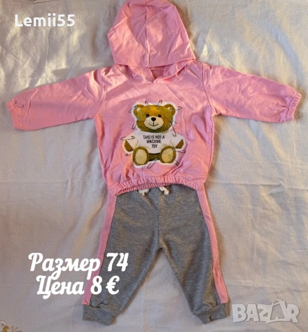 Детски дрехи, снимка 2 - Комплекти за бебе - 54114582