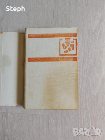 Военна литература и книги на Държавно военно издателство - безплатна доставка, снимка 10 - Други - 48550091