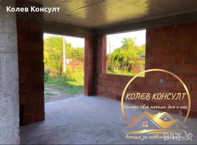 Къща гр.Хасково , снимка 5 - Къщи - 54710186