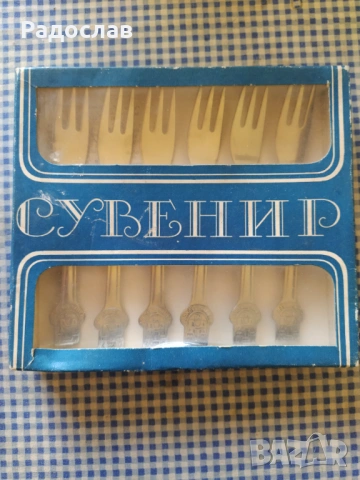 стар комплект вилички Велико Търново 