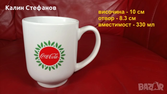 Порцеланови чаши Кока Кола новогодишни, снимка 2 - Чаши - 54730681
