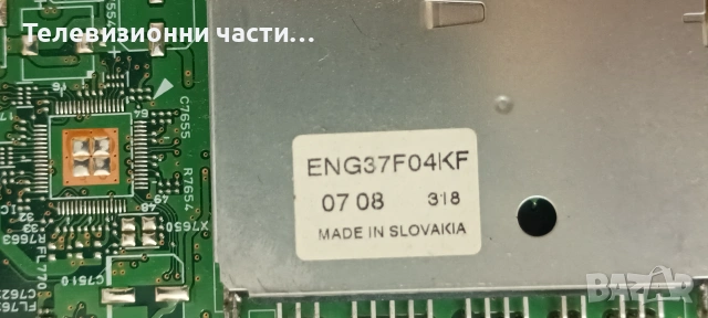 Toshiba 32XV733 с дефектно захранване LC320WUD(SC)(G1)/PE0840 V28A001113B1/6632L-0622A/6870C-0328B, снимка 7 - Части и Платки - 55089092