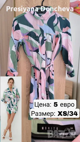 Рокли, блузи, ризи, къси панталони, дънки, снимка 13 - Ризи - 55501535