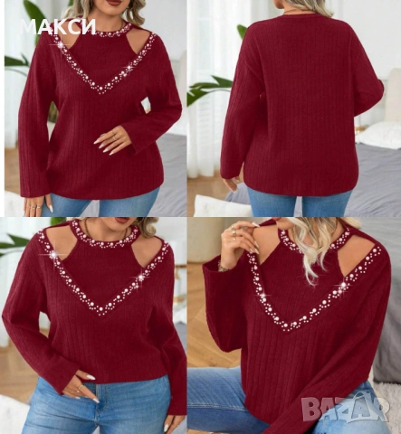 Макси модерна силно еластична блуза широк рипс с красива и богата перлена декорация деколте и отворе, снимка 2 - Блузи с дълъг ръкав и пуловери - 54072027