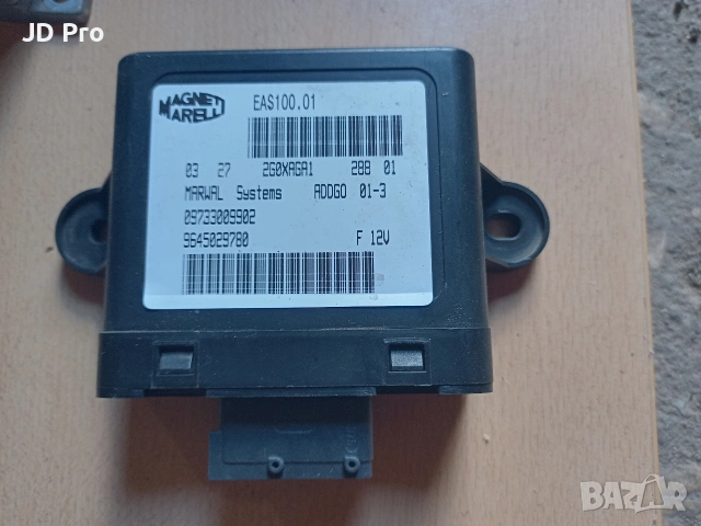 Модул ГНП Peugeot 407 Citroen C5 