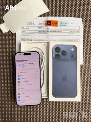 НОВ! *ЛИЗИНГ* iPhone 17 Pro 256Gb Deep Blue 36М ГАРАНЦИЯ, снимка 4 - Apple iPhone - 54954822
