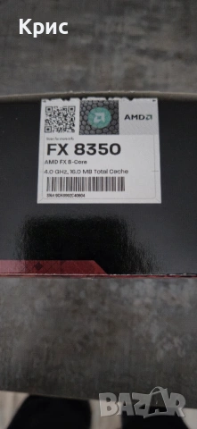Продавам Процесор AMD FX-8350 4GHz, снимка 2 - Процесори - 54411289