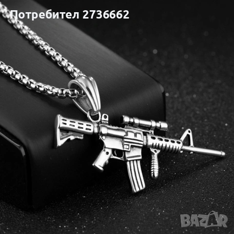 Колие " Автомат " , снимка 8 - Колиета, медальони, синджири - 54550511