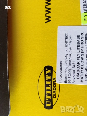 Diadora работни обувки, снимка 7 - Други - 54428398