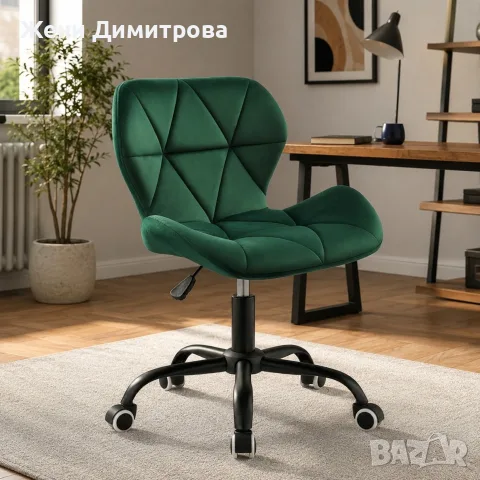 Кадифен офис стол - Регулируем и ергономичен, до 120 кг различни цветове, снимка 9 - Столове за офис - 55543137