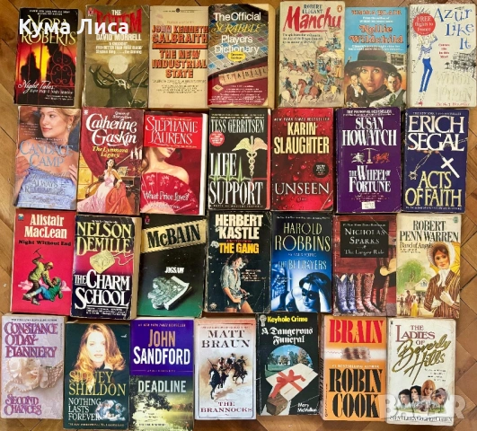 Книги на английски немски руски френски език, снимка 7 - Художествена литература - 54185429