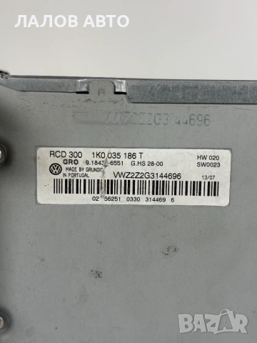 Аудио ЦД Плеър Пасат Б6 Audio CD Player VW Passat B6 OEM: 1K0 036 186 T, снимка 5 - Части - 55173532