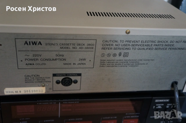 Aiwa AD-3800 3 Head с проблем, снимка 15 - Декове - 54577160