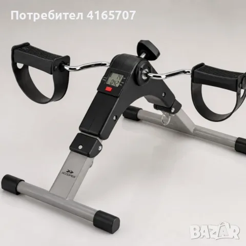 Велоергометър BodySpin Core с LCD дисплей и регулируемо съпротивление – за ръце и крака, снимка 7 - Фитнес уреди - 55618113