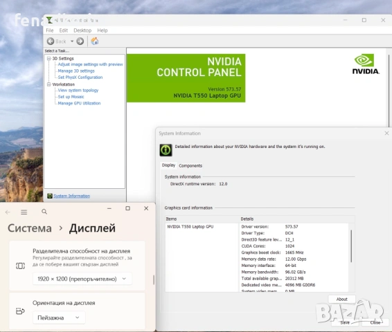 16' TOUCH Full HD+ Core i7-1280p Lenovo ThinkPad P16s 32GB DDR4/1000GB NVMe/Nvidia T550/Гаранция, снимка 7 - Лаптопи за работа - 54063559