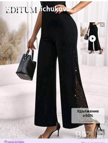 Дамски панталон.XS размер.Закупен от SHEIN.Нов.Цена-5 евро., снимка 4 - Панталони - 54230671