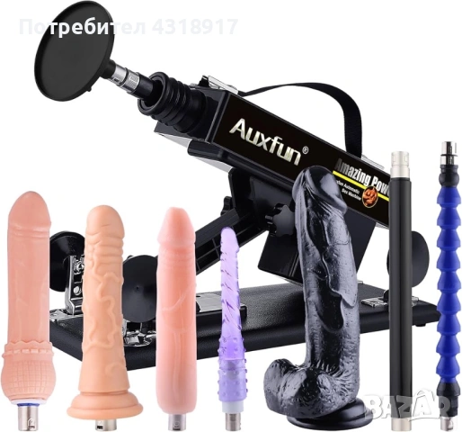 Автоматична секс машина 