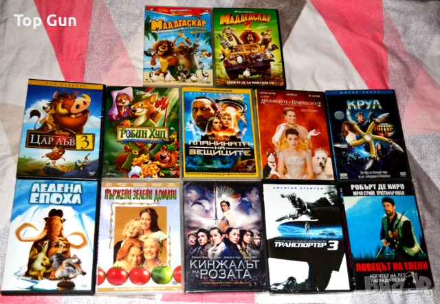 Оригинални ДВД филми DVD с БГ субтитри