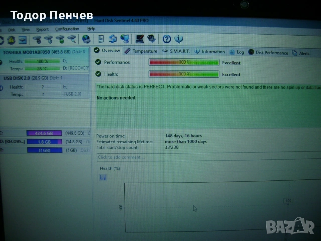 HP 250 G5 - Dual Core, 4 GB RAM, 500 GB HDD, снимка 3 - Лаптопи за дома - 54160775