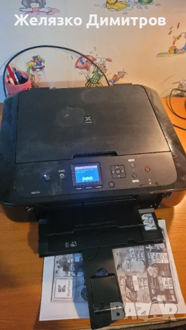 Canon Pixma MG5750, снимка 2 - Принтери, копири, скенери - 54304782