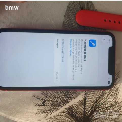 iphone 11 aplewach 6 red product, снимка 8 - Apple iPhone - 54904577