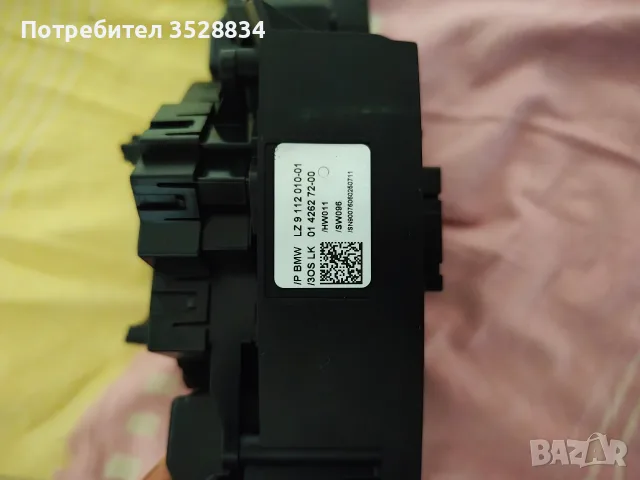 Лентов кабел бмв е60, снимка 6 - Автомобили и джипове - 55452471